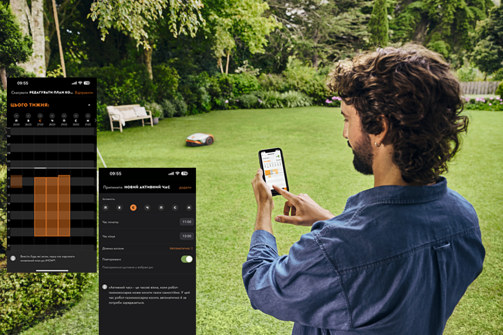Налаштування плану косіння через My iMOW